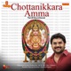 Chottanikkara Amma