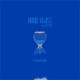 Hourglass feat Issei Single