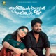 Ormakalil Orunilakalam From Mozhikal Njan Varikal Ne Single