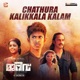 Chathura Kalikkala Kalam From Murivu Single