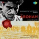 Arohan Original Motion Picture Soundtrack