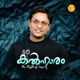 INI ENNU NJAN From Kalhaaram Single