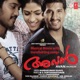 Avan Original Motion Picture Soundtrack