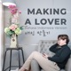 Making a Lover Single