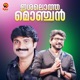 Ishalotha Monjan EP