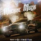 Machine Muzik 2