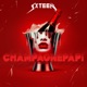 Champagnepapi Single