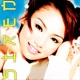 Siren Asia CD 174