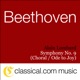 Ludwig Van Beethoven Symphony No 9 In D Minor Op 125 Choral Symphony Ode to Joy