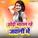 Chhodi Matal Rahe Jawani Mein Single