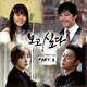 I Miss You Original Television Soundtrack Pt 2 Single
