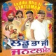 Laddu Bhaji Gentleman Single