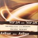 Avitsur Plays Avitsur
