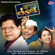 Fulnara Mausam Tu From Mukkam Post London Single