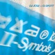 II Symbols EP