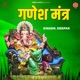 Ganesh Mantra Single