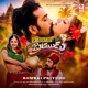 Bombai Priyudu Original Motion Picture Soundtrack