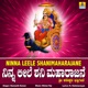 Ninna Leele Shanimaharajane Single