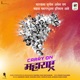 Carry On Maharashtra Single
