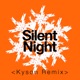 Silent Night Kyson Remix Single