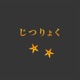 Jitsuryoku Single