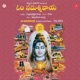 Om Namassivaaya Dwadasa Jyotirlingaas EP