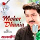 Mohore Dhunia Single