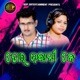 Tor Jawani ke Single