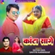 Kanta Sage Single