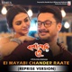 Ei Mayabi Chander Raate From Baba Baby O Reprise Single