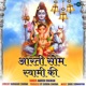 Aarti Som Swami Ki Single