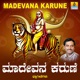Madevana Karune