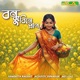 Bondhu Bine Pran Single