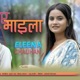 Eh Maila feat Eleena Chauhan DB Kulung Single