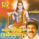 Kottiyoor Darshanam Vol 5