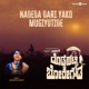 Nadeda Dari Yako Mugiyutide From Doddahatti Boregowda Single