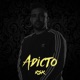 Adicto Single