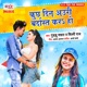 Kuchh Din Auri Bardas Kara Ho Single