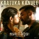 Kaatuka Kanule From Aakaasam Nee Haddhu Ra Single