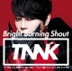 Bright Burning Shout EP