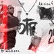 OTF feat Blackson Single
