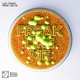 Freak Like Me Extended Mix Single