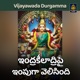 Indrakiladripai impuga velisindi Single