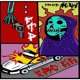 F k the Popo feat ERO Single