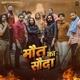Maut Ka Sauda Single