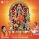 Durga Amritwani