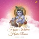 Hare Krishna Hare Rama Chanting EP
