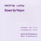 Set Me As a Seal Simeni Ka hotam שימני כחותם