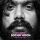 Socha Hoon Baby Let s Make It Right Single