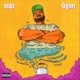Pehla